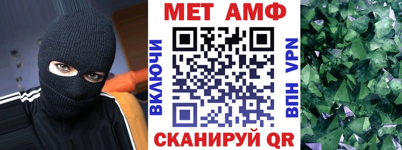 АМФ VHQ  наркошоп  Алзамай 