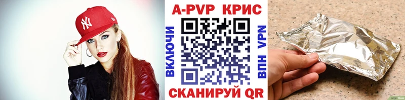 мега ССЫЛКА цена Алзамай Alpha-PVP Crystall