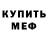 Кетамин VHQ Dinah DMM