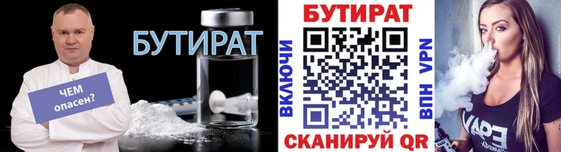 хочу наркоту  Алзамай  БУТИРАТ оксибутират 