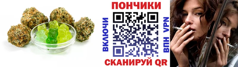 Cannafood конопля  Алзамай 