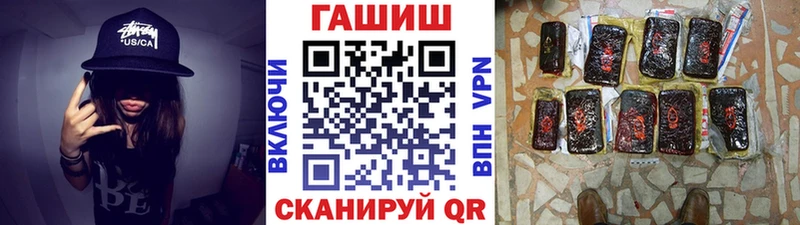 ГАШ 40% ТГК  shop наркотические препараты  Алзамай  ссылка на мегу маркетплейс 