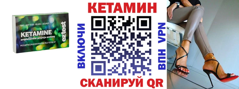 hydra зеркало  Алзамай  КЕТАМИН VHQ 