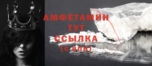 PSILOCYBIN Абинск