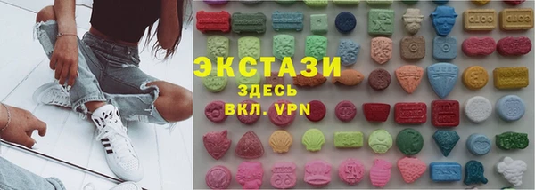 ECSTASY Нея