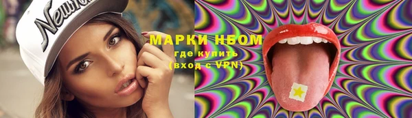 jwh Нефтекумск