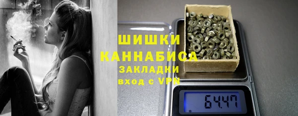 бутик Абдулино