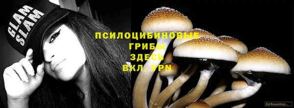бутик Абдулино