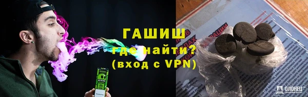 марихуана Нефтегорск