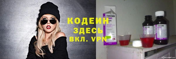марихуана Нефтегорск