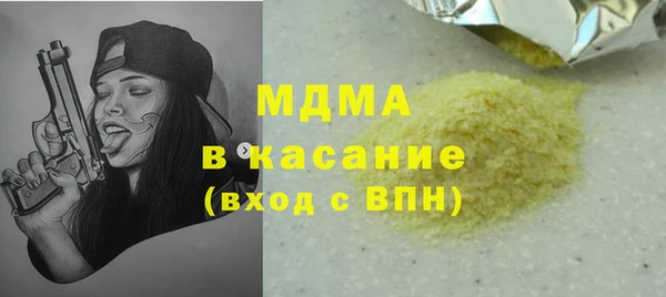 мескалин Абаза
