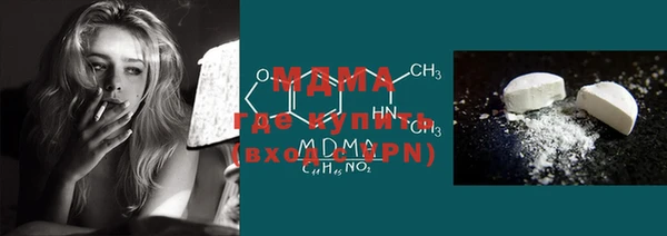 бутик Абдулино