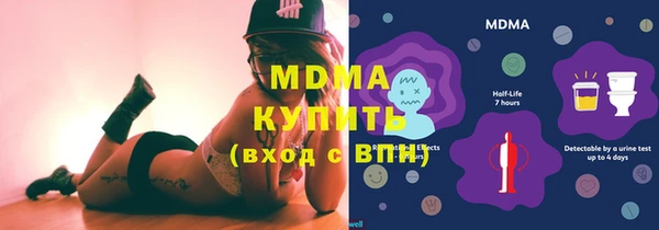бутик Абдулино