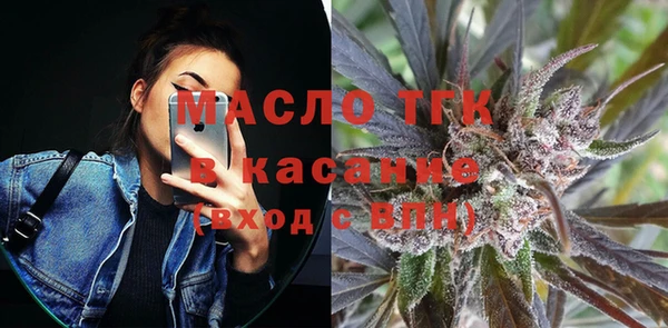 бутик Абдулино