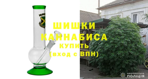 марихуана Нефтегорск