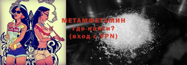 марихуана Нефтегорск