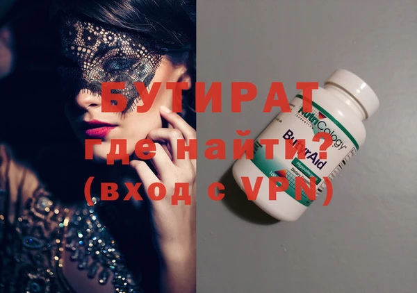 ECSTASY Нея