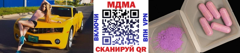 где купить   даркнет Telegram  МЕГА ТОР  MDMA crystal  Алзамай 
