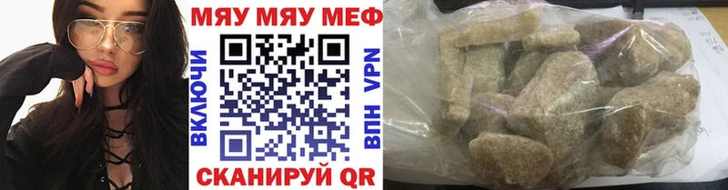 Меф мука  купить  цена  Алзамай 