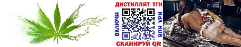 ТГК гашишное масло  Алзамай 
